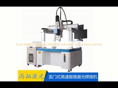 4-axis lithium-ion battery MAX fiber automatic laser welding machine